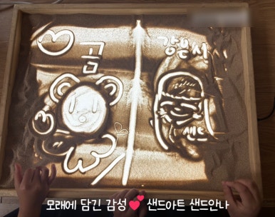 별망초등학교 이미지
