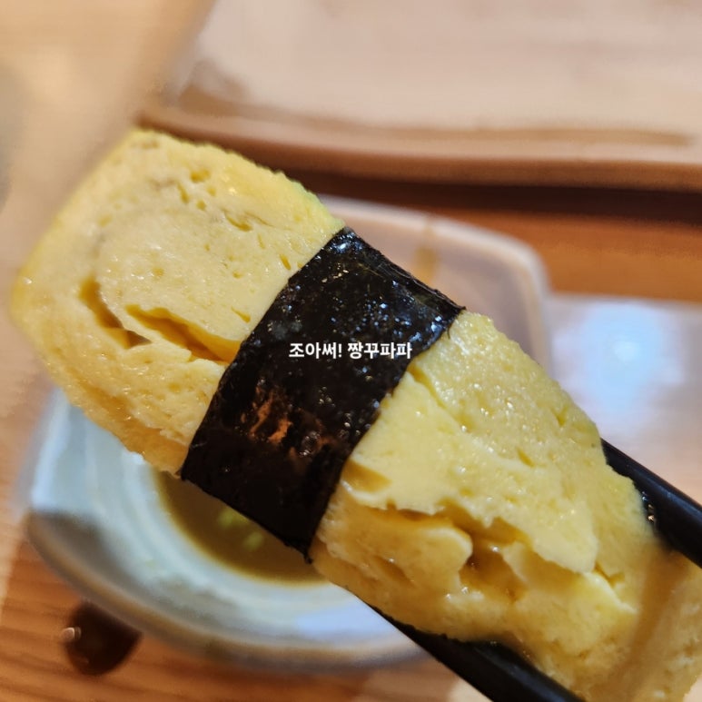 가현스시 사진 3