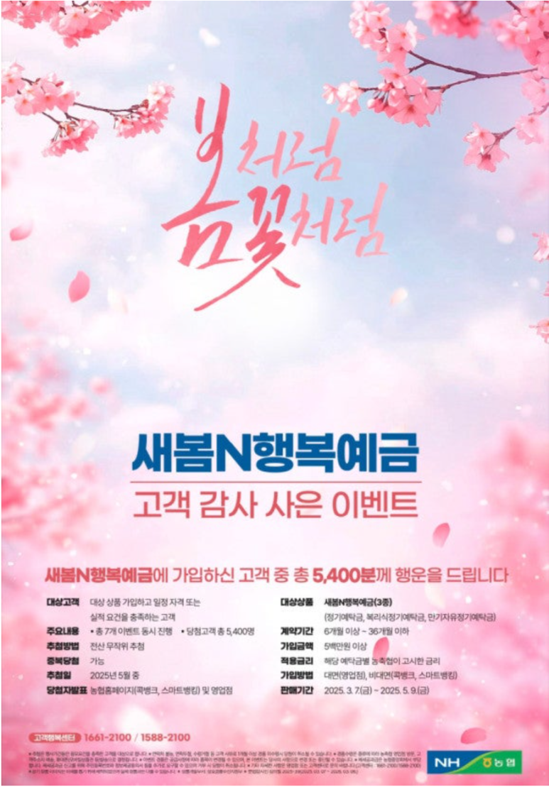 새봄축산 이미지