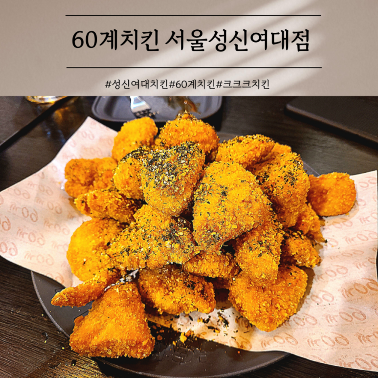 크크크 이미지