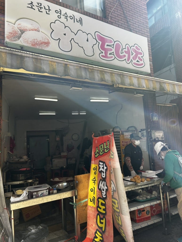 성가네칼국수 이미지
