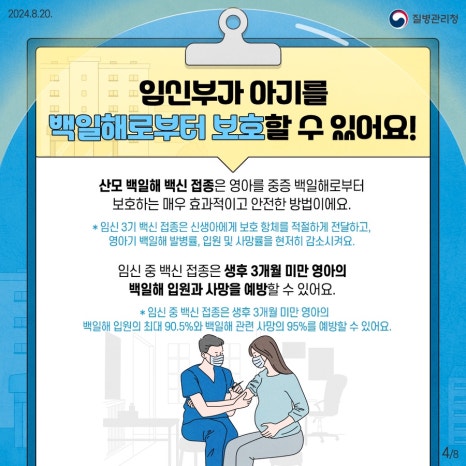청아미즈산부인과 이미지