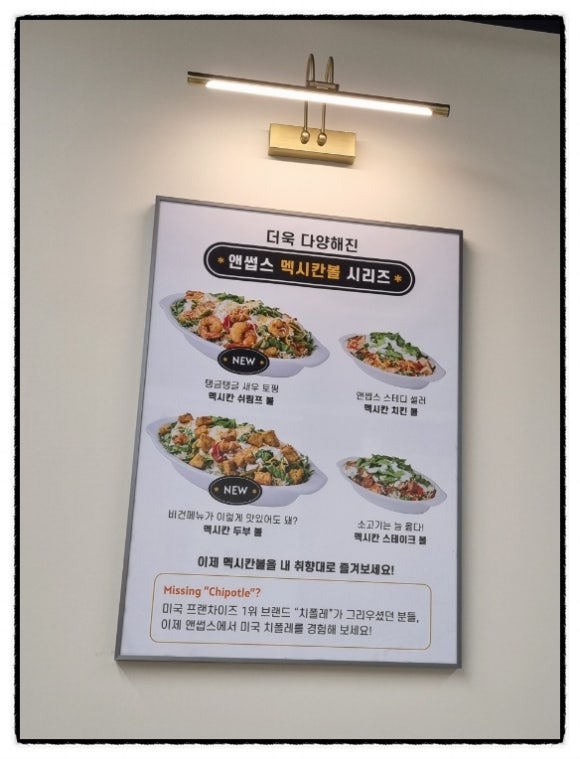앤썹스 이미지
