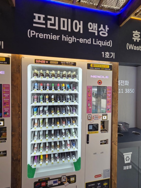 동그라미전자담배24 이미지