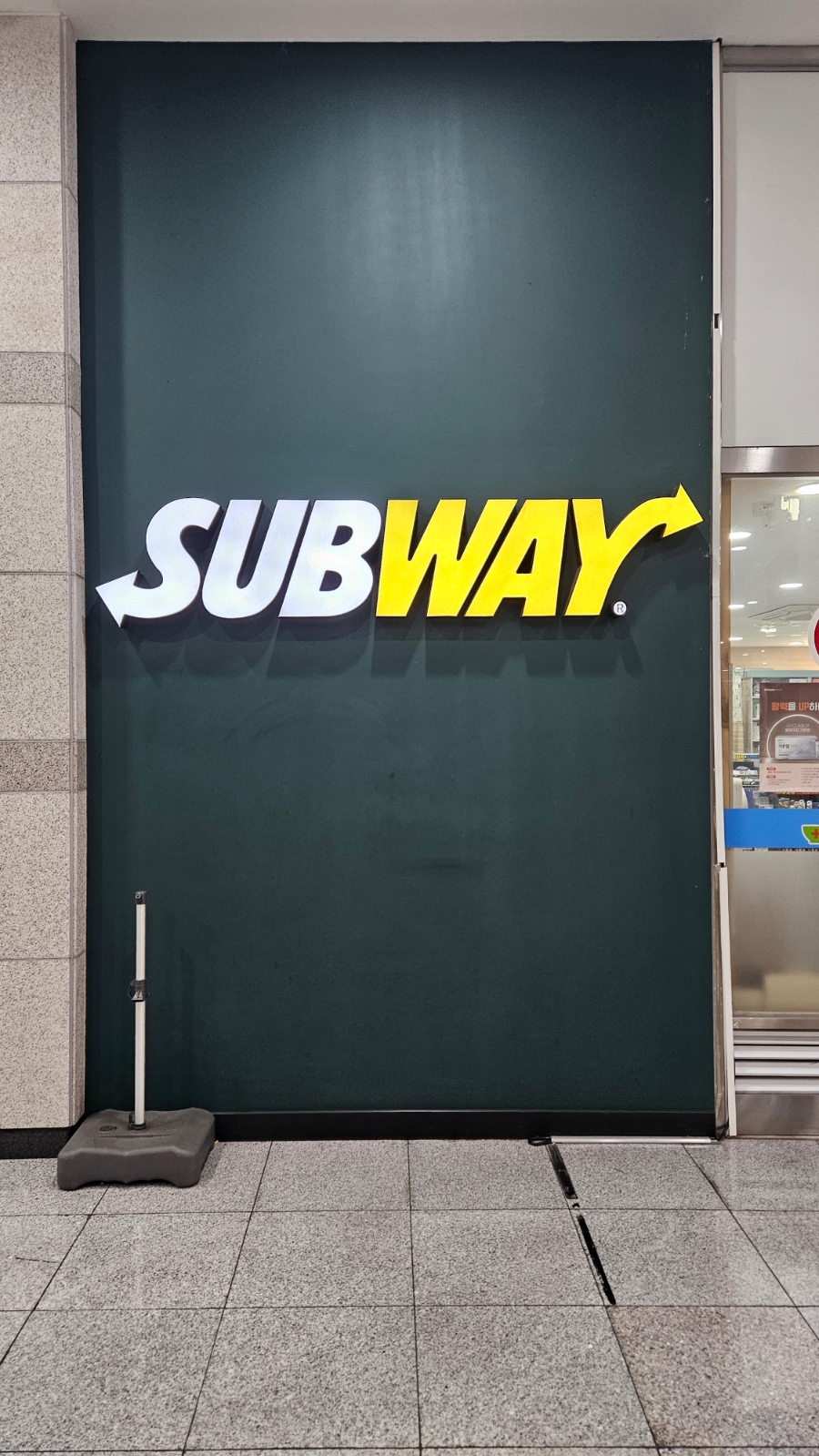 써브웨이일산고양 이미지