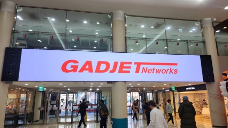 가제트네트웍스 이미지