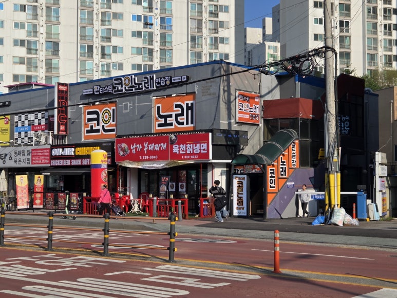 판타스틱코인노래연습장용인둔전역점 이미지