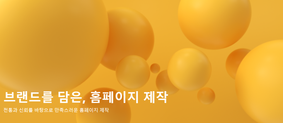 (주) 왓이즈 이미지