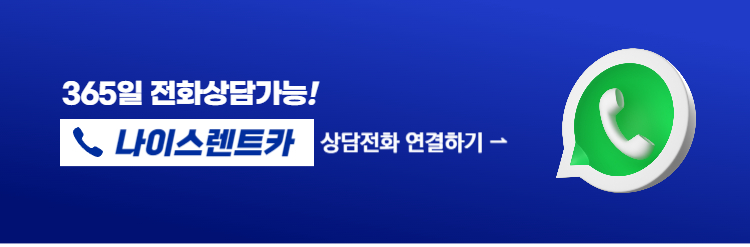 카나이스 이미지