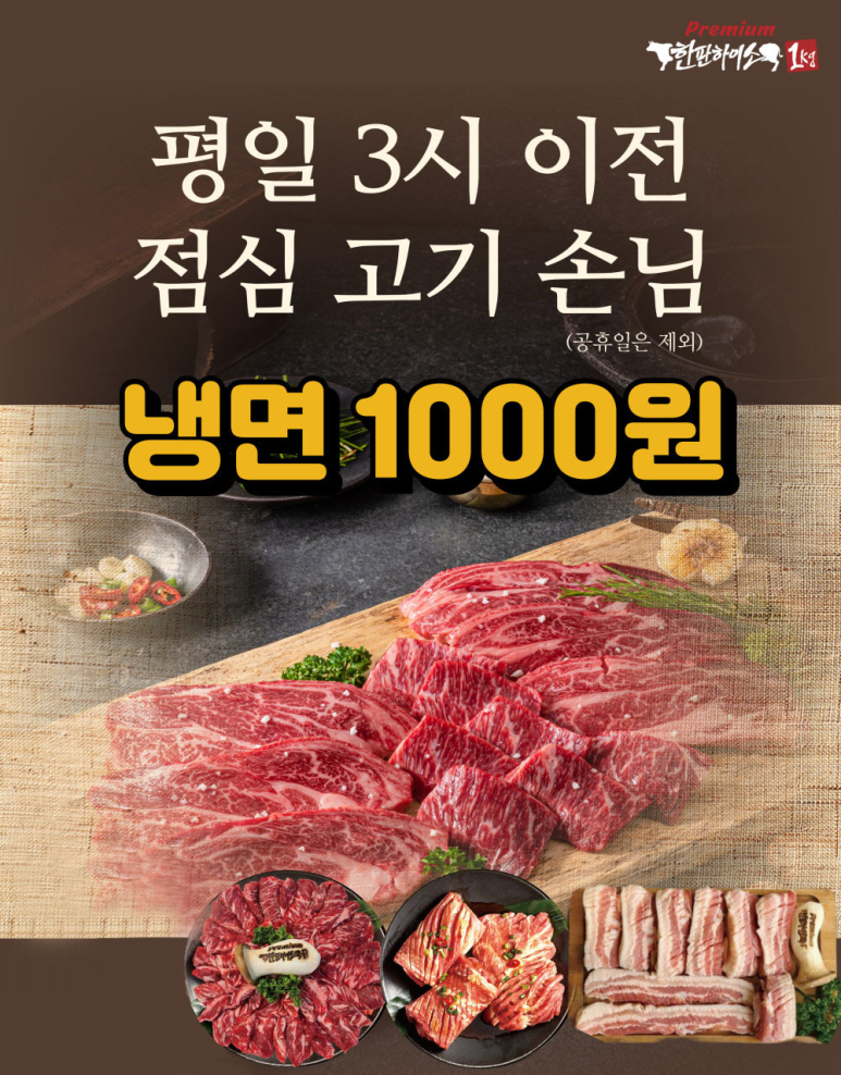 한판하이소1kg 이미지