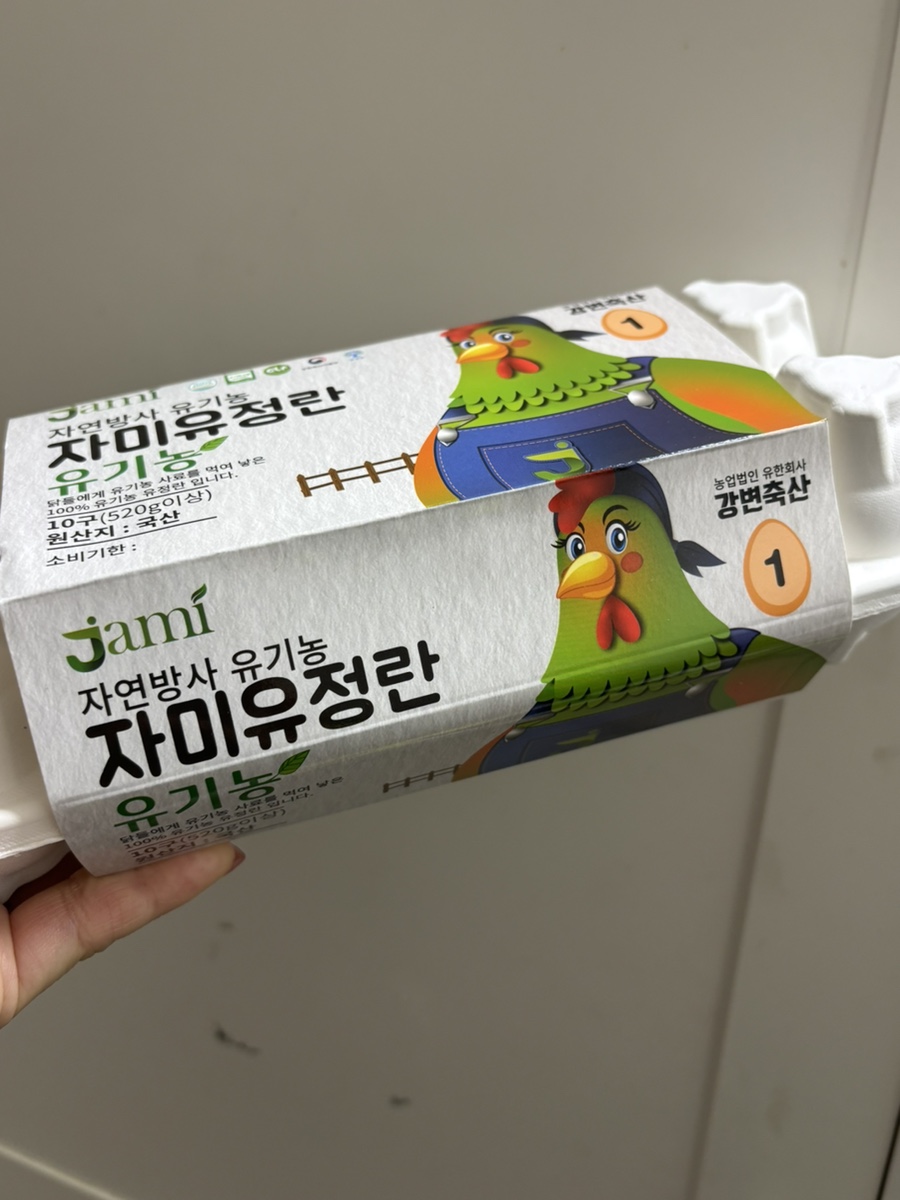 자미유정란 이미지