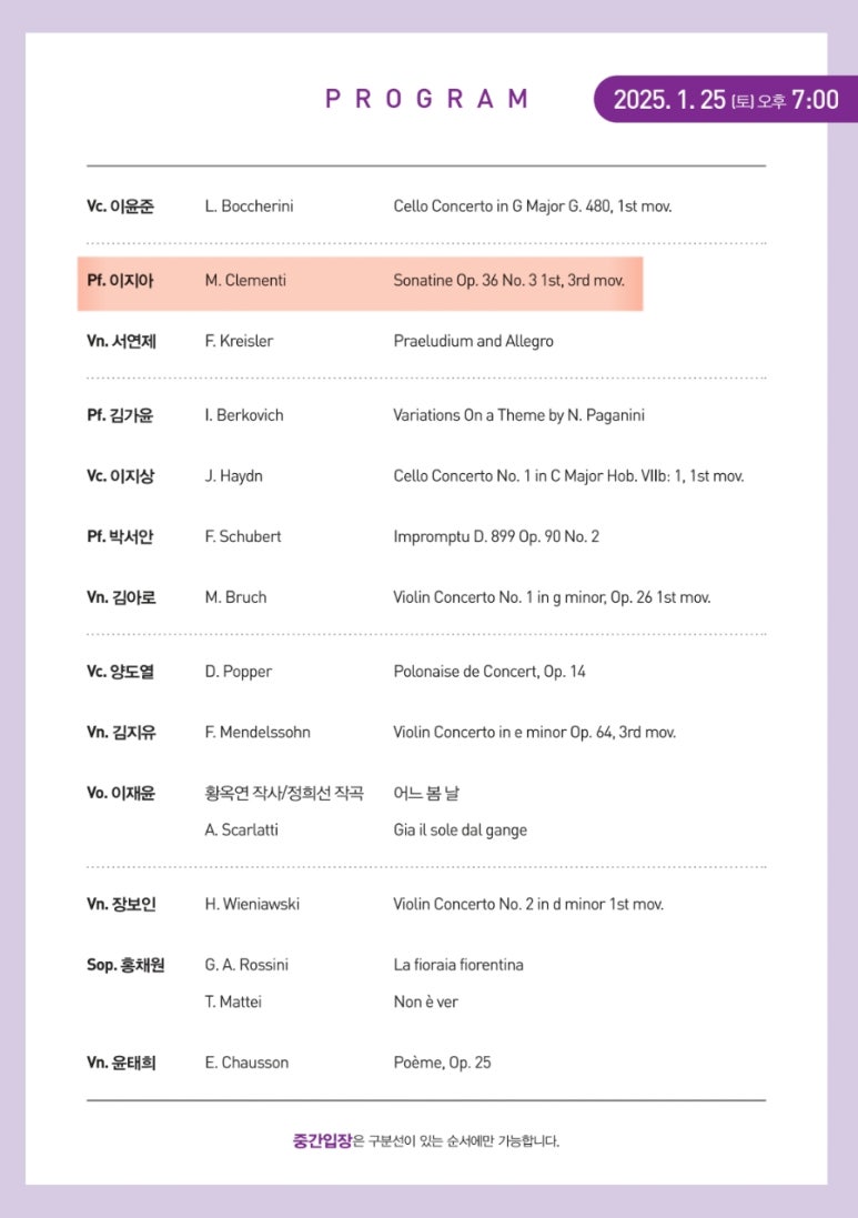 연세뮤즈음악학원 이미지