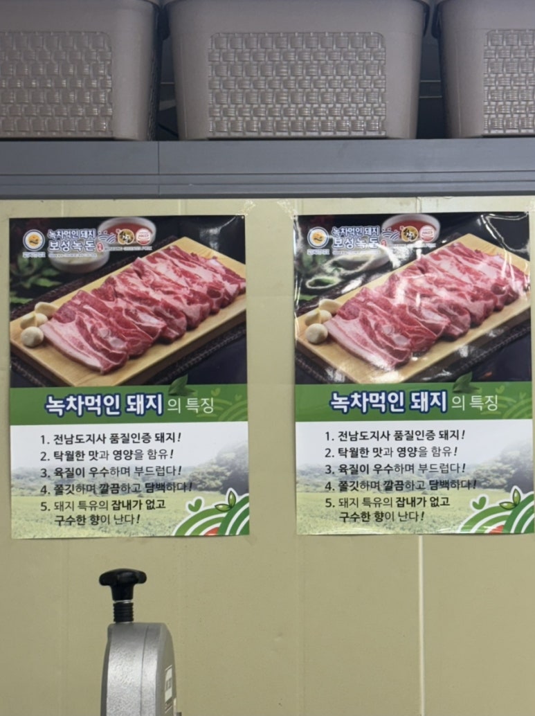 예담축산 이미지