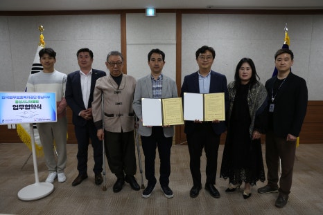 홍성시니어클럽 이미지