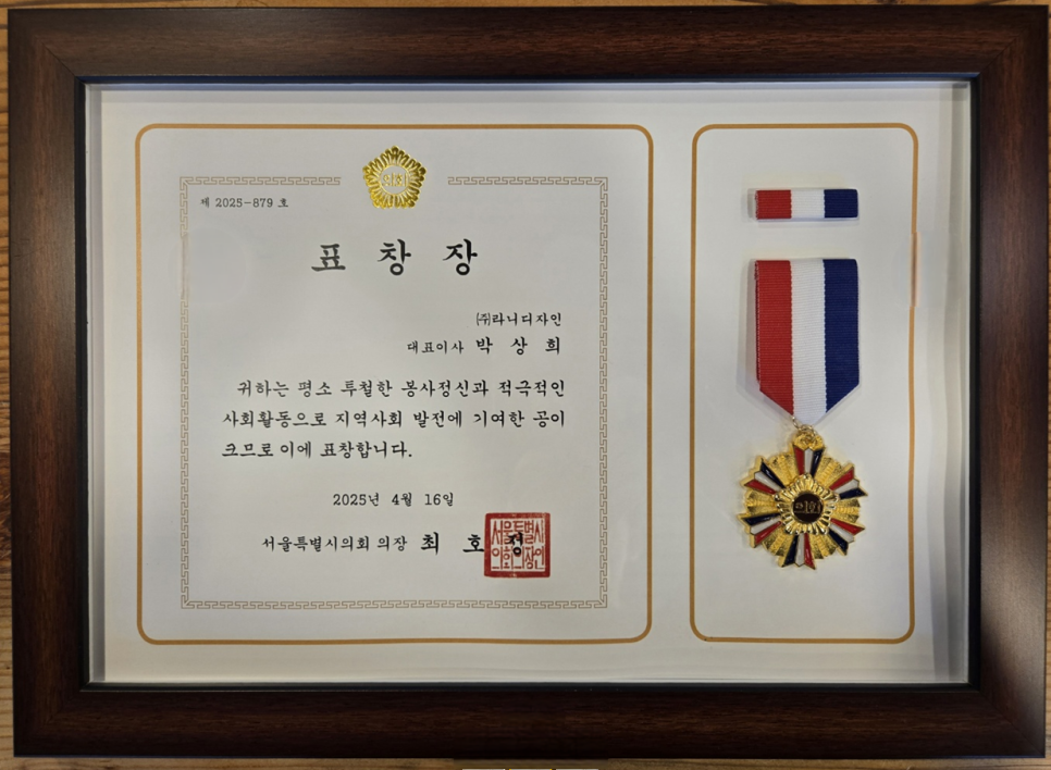 라니주 이미지