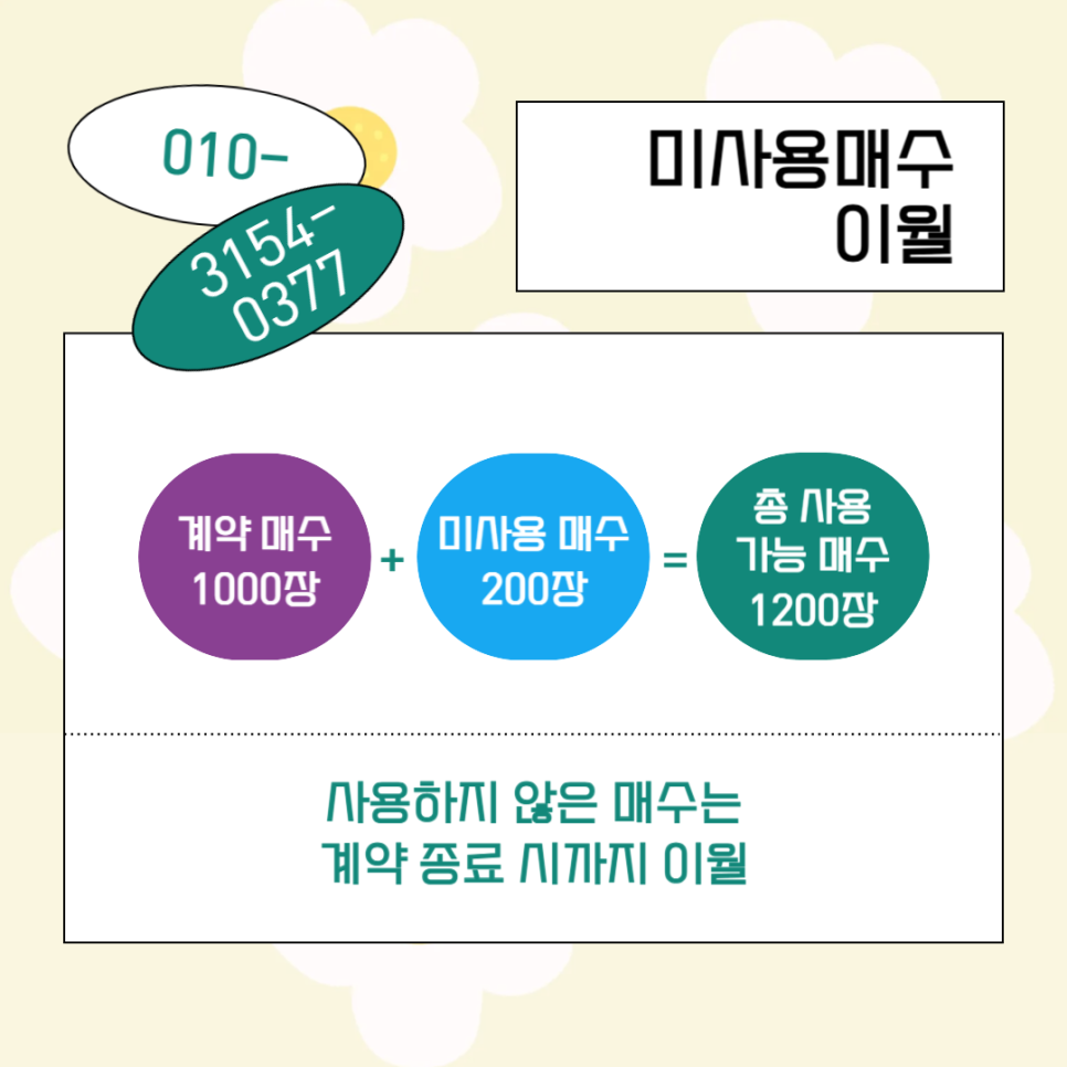 다우컴 이미지