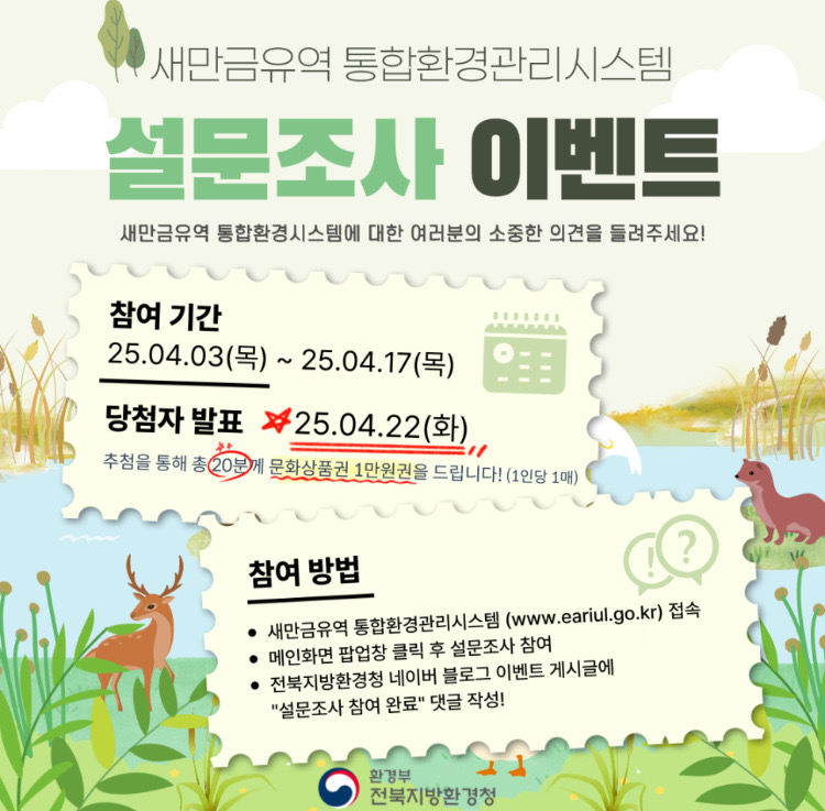 성해환경 이미지