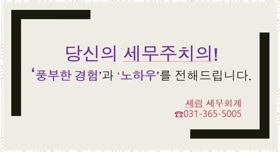 보람세무회계 이미지