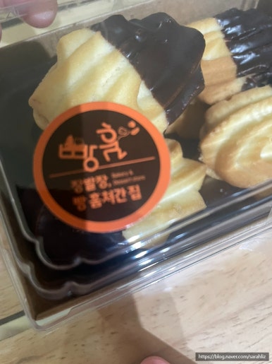 장발장빵훔쳐간집 이미지