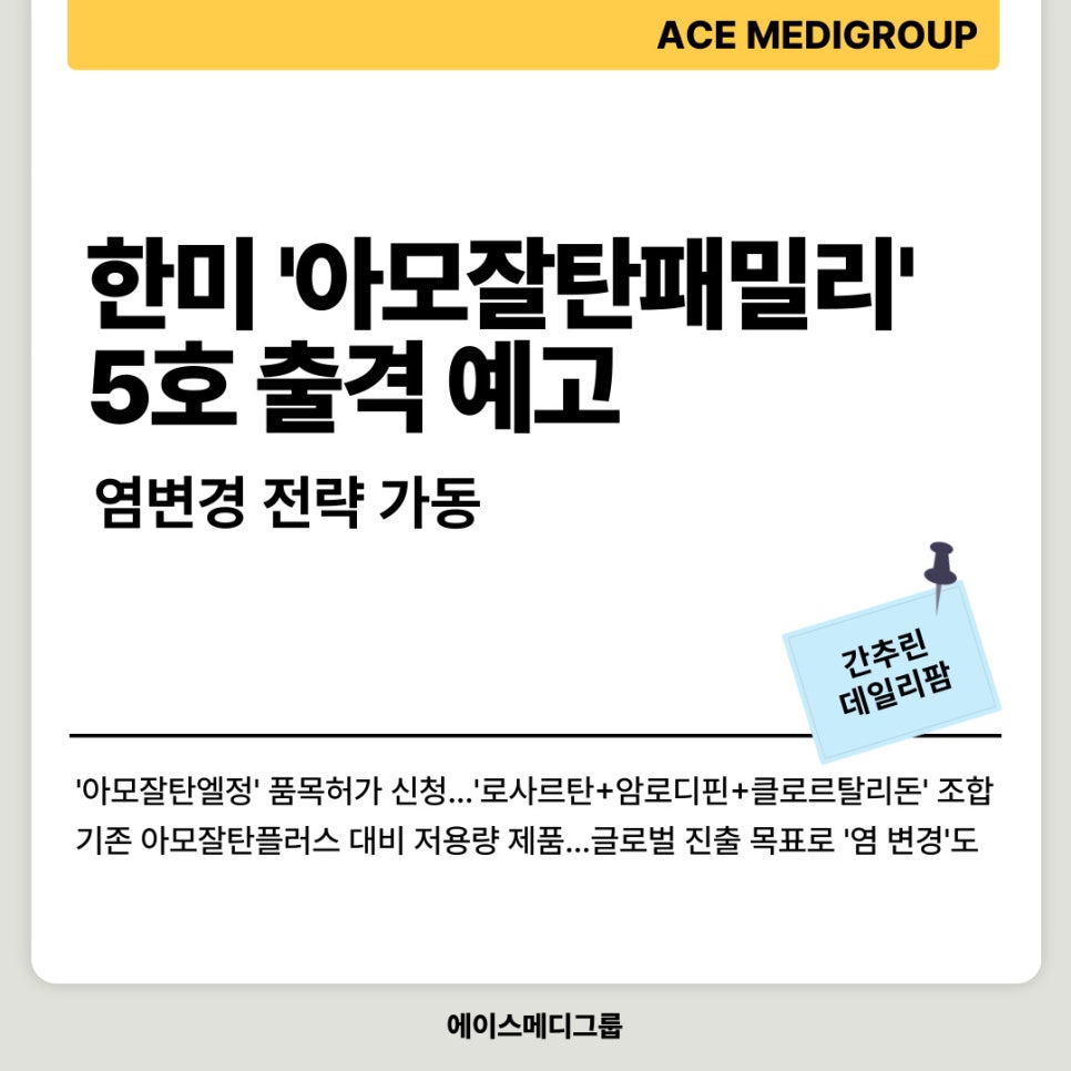 글로벌패밀리 이미지
