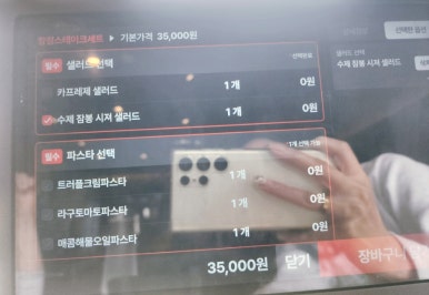 탈리앤 이미지
