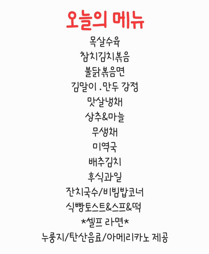 골든한식뷔페 이미지