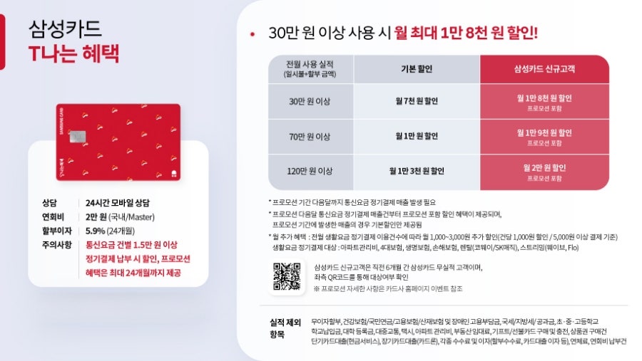 원통신 이미지