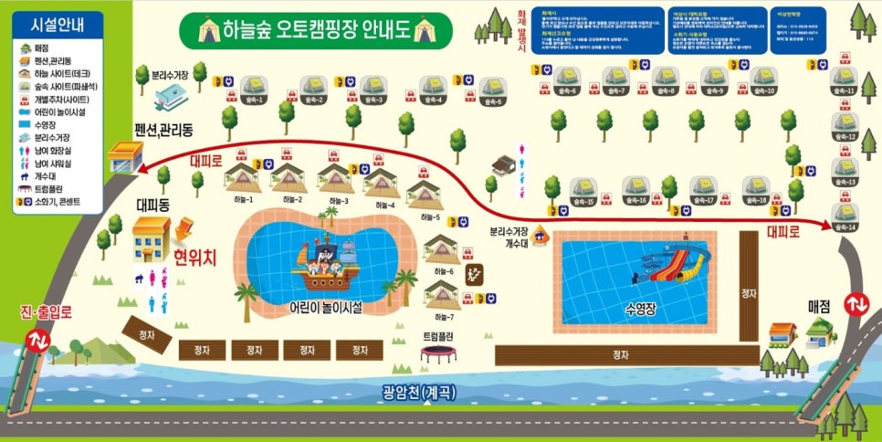 하늘숲캠핑장 이미지