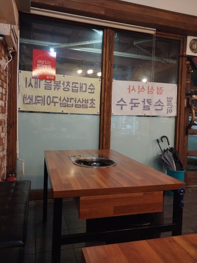 서산곱창 사진 6