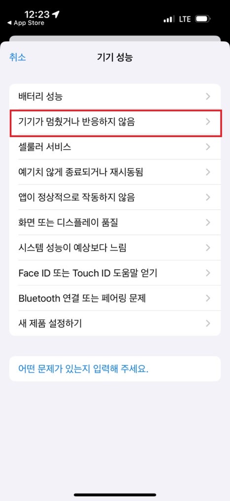 풀스토어 이미지