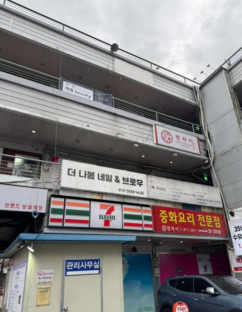 더나봄네일 이미지