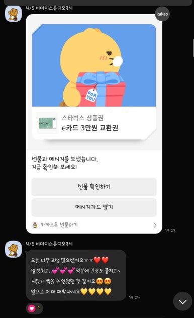 마이스튜디오 이미지