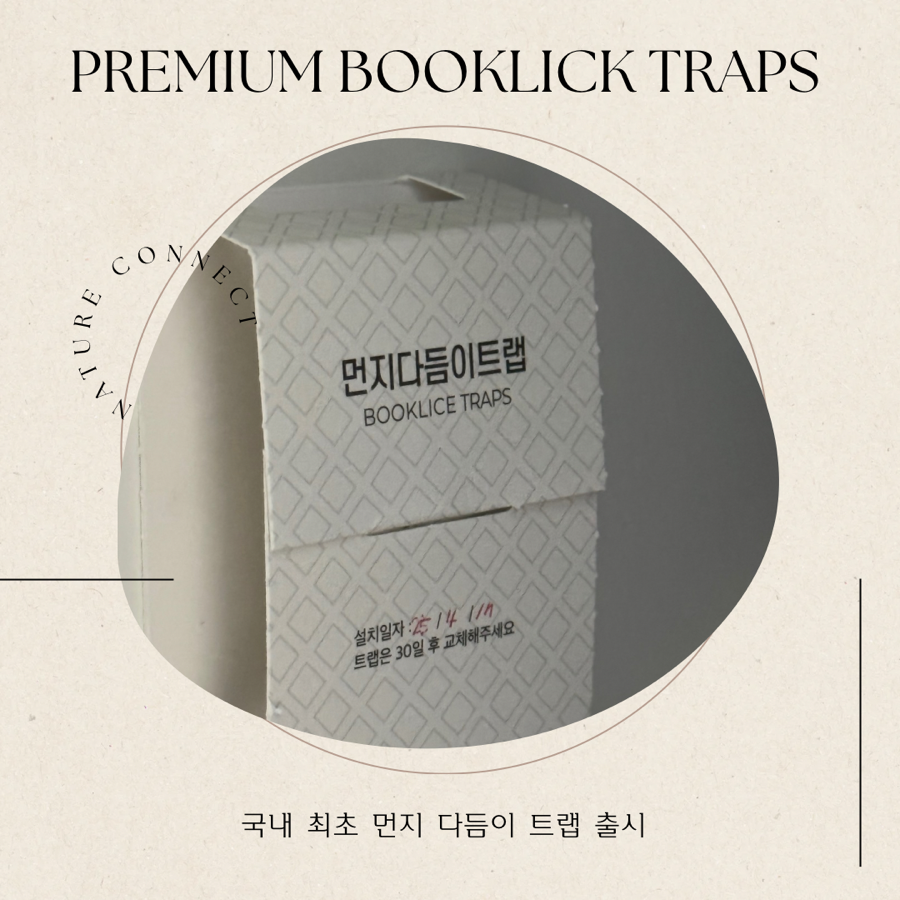 네이처커넥트 이미지