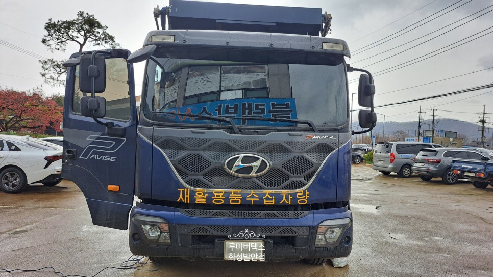 서평택블랙박스 이미지