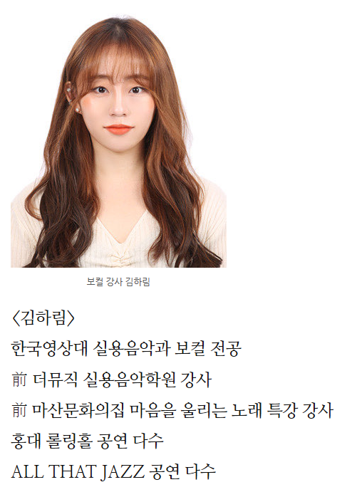 블루노트 뮤직 아카데미 이미지