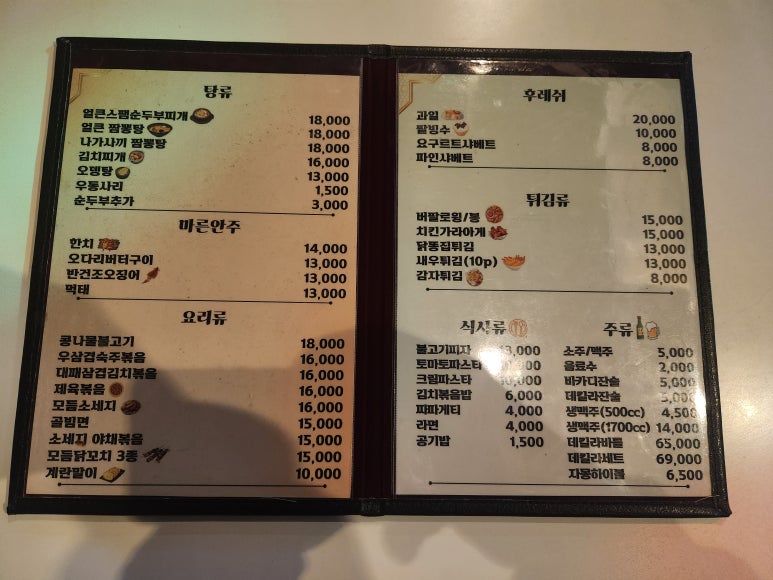 피닉스다트 이미지