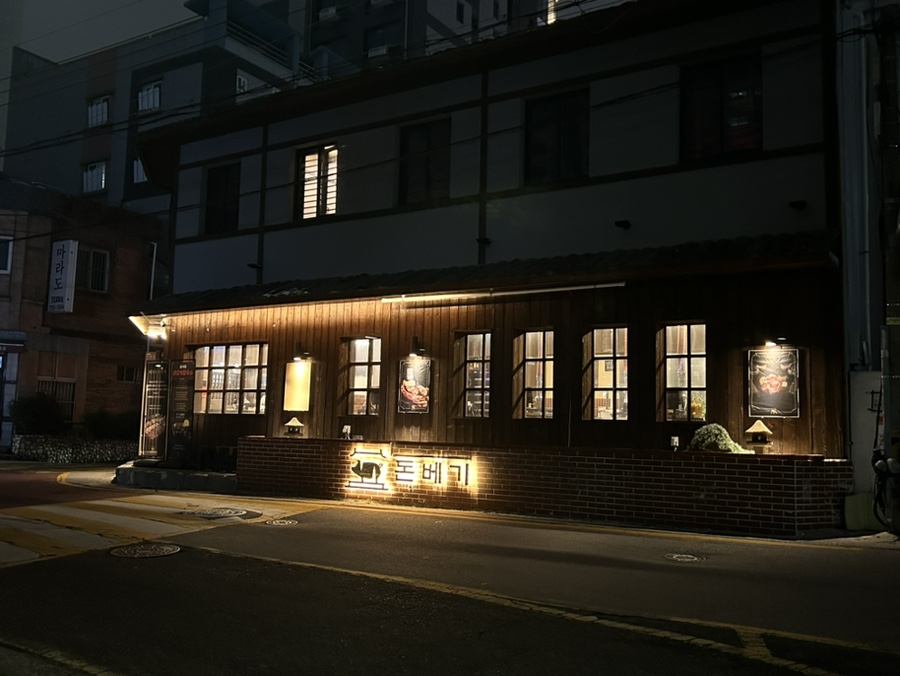 돈베기 이미지