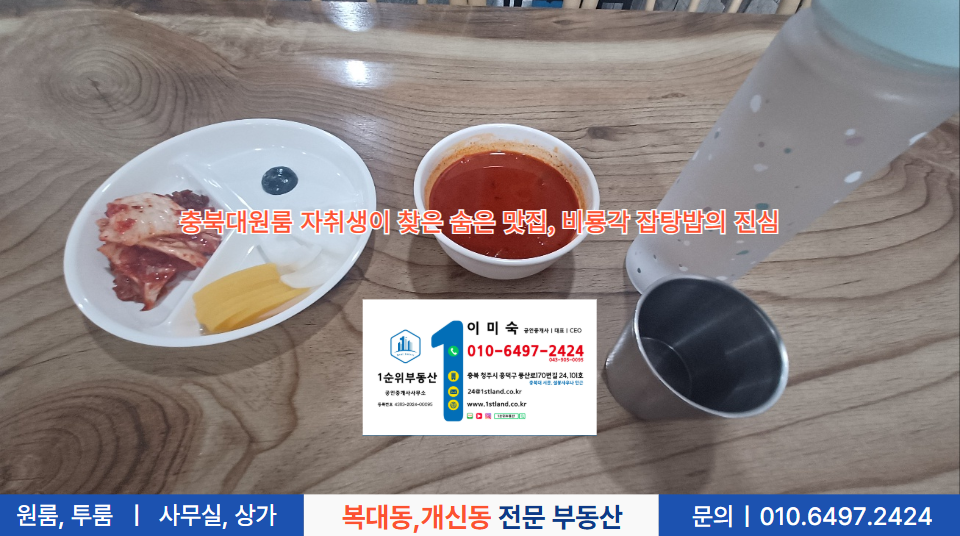 비룡각 이미지