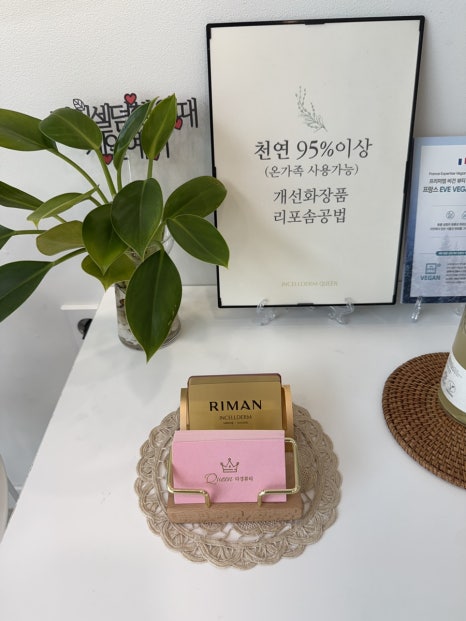 퀸 다경뷰티 이미지