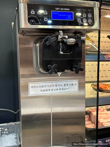 명륜진사갈비두호점 이미지