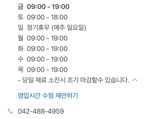코코호도 둔산점 이미지