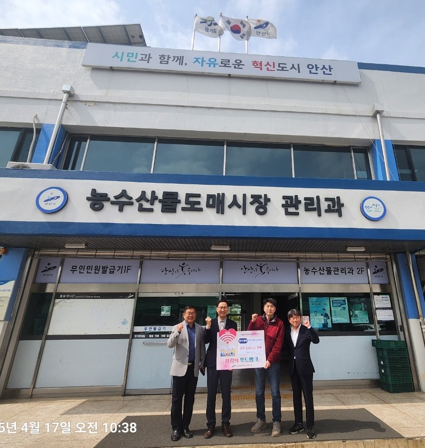 경수상회 이미지