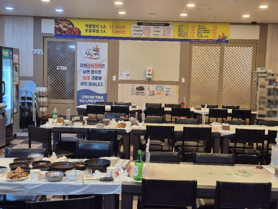 거제도 싱싱게장 지세포점 이미지