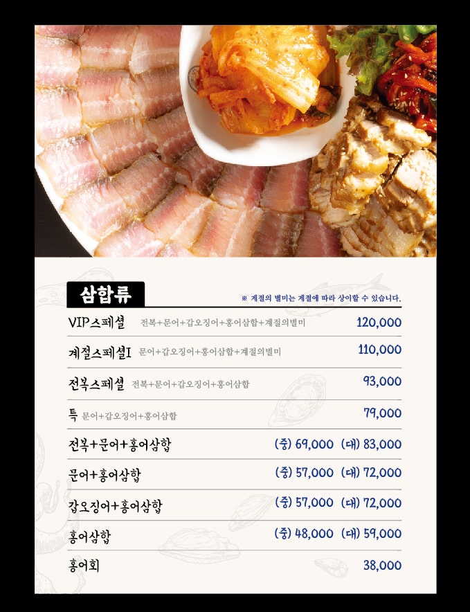 남도술상 이미지