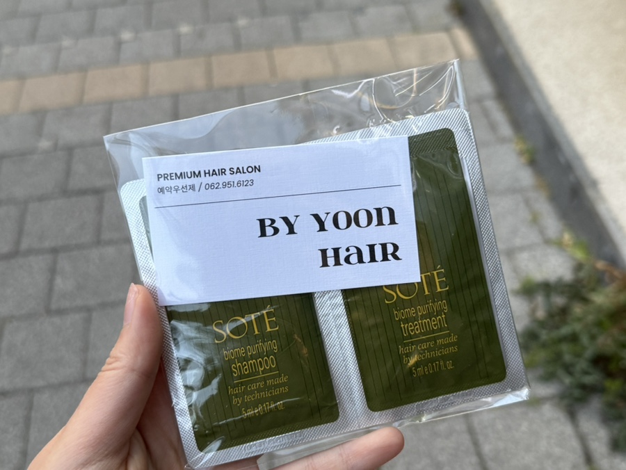 바이윤헤어 이미지