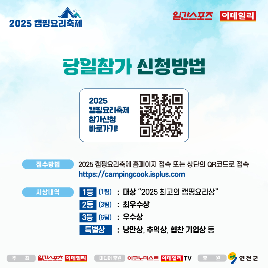 레이먼하이 이미지