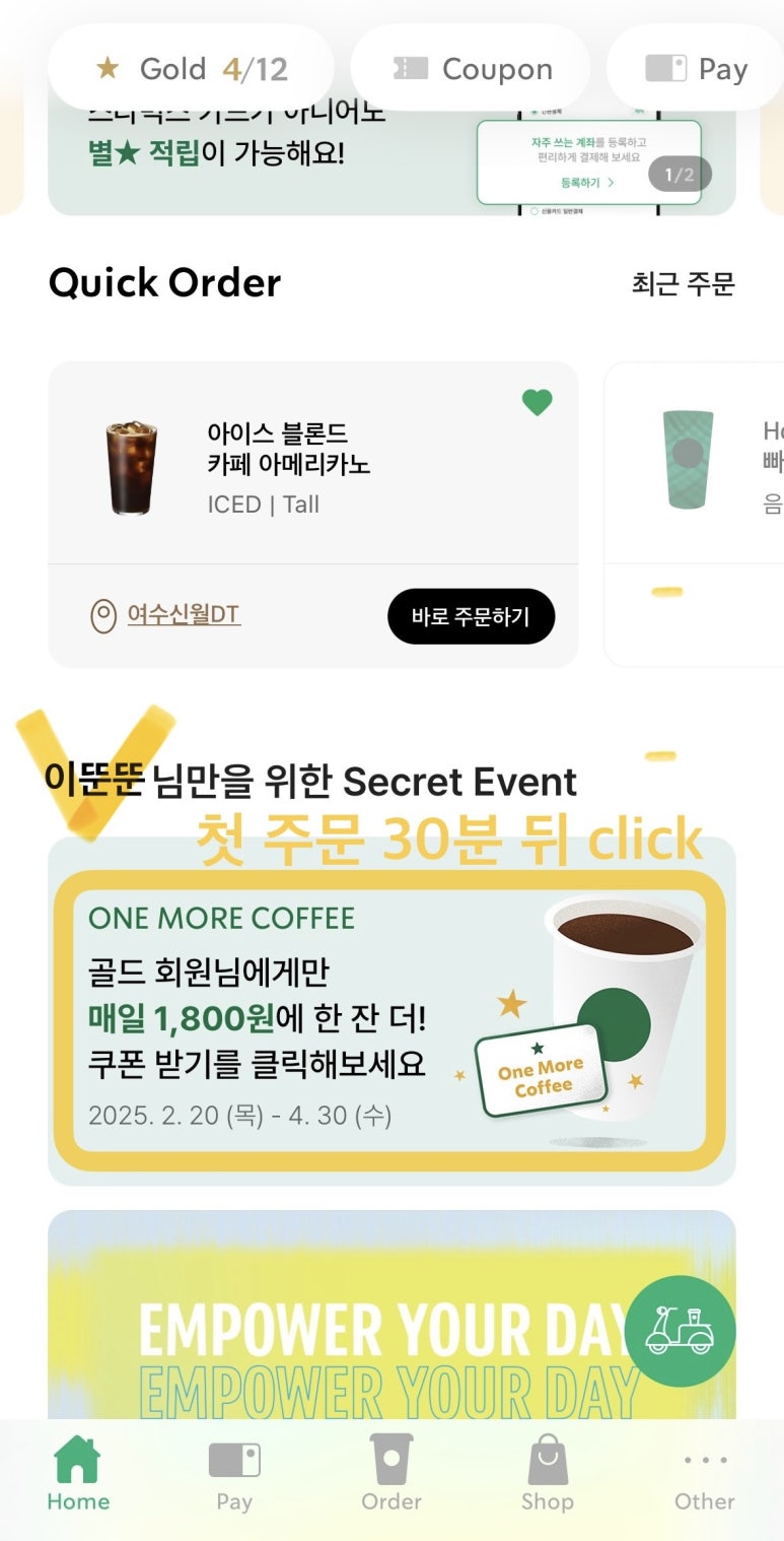뚠뚠coffee 이미지
