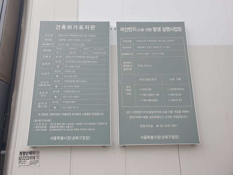 석계주유소 이미지