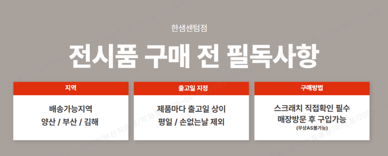 루나오브제 이미지