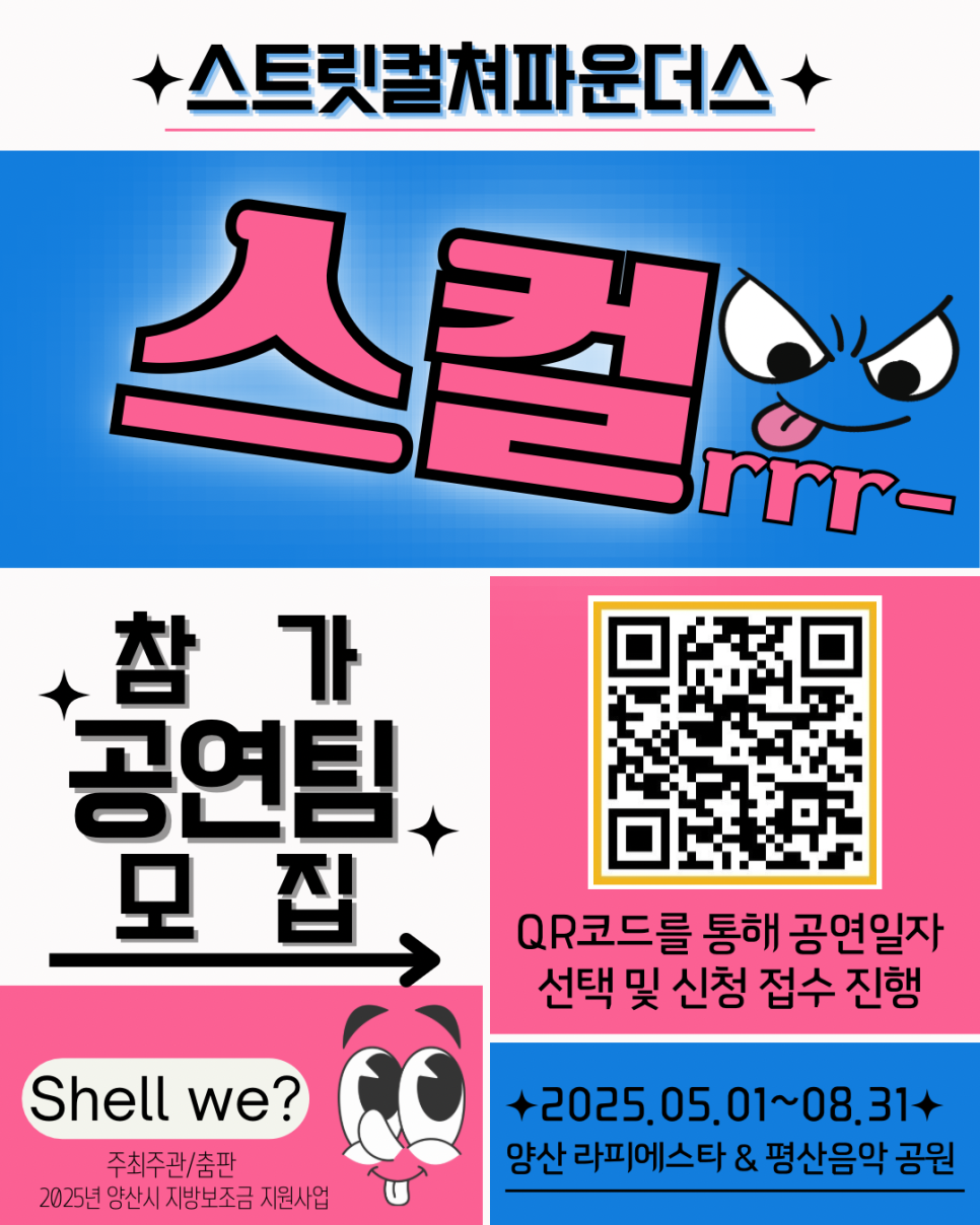 진영엔터아트댄스학원 이미지